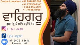 8.)Waheguru Naam Simran/ਵਾਹਿਗੁਰੂ ਨਾਮ ਸਿਮਰਨ