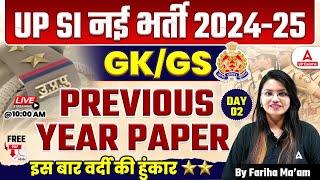 UP SI 2024 | UP SI GK GS Previous Year Question Paper #2 | UP SI GK GS Classes By Fariha Mam