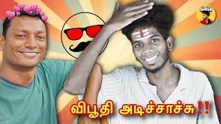 POMBALA சோக்கு கேக்குதா⁉️| Tech Boss Exposed | Prankster Surya