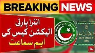 PTI Intra Party Elections 2024 | Election Commission In Action | Breaking News