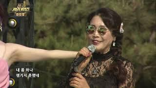 전국가요대행진 614편