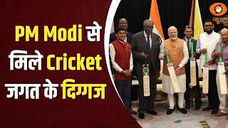 Clive Lloyd, Alvin Kallicharran ने PM Modi से मुलाक़ात को बताया अविस्मरणीय | PM Modi in Guyana