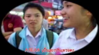 MFU ASEAN Study Project ASEAN in action : by Pandora Hearts
