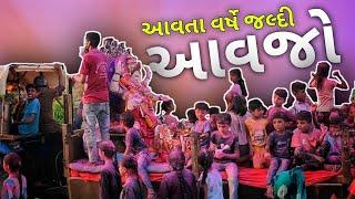 આપડા વિગ્નહરતા એ લીધી વિદાય 🫣