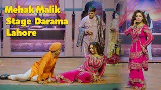 Dil Ne Kita Salaam Tenu | Mehak Malik Stage Show Lahore | Shaheen Studio 2024