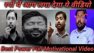 Khan sir best motivational video #khansir #motivation #video #upsc #trueline