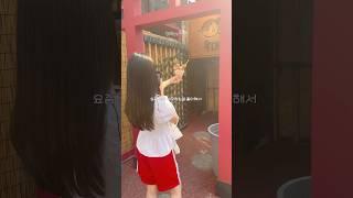 토욜의 연남동 vlog･•˚‧｡｡‧˚• Daily소현 #포카포장 #다이브로그 #포장계 #덕질
