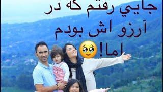 بي وفايي  شوهر صاحب منوچهر️‍🩹 پراشوت سواري🪂