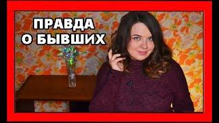 Психологическая сказка об отношениях с бывшими "СМЕХ" из книги "Маленькие истории" читает автор.