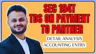 Analysis of section 194T TDS on payment to partners