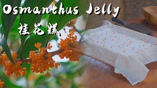 Make Sweet Osmanthus into Food and Keep the Taste of Autumn