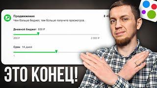 ПОЖАЛУЙСТА, не используйте НОВЫЕ УСЛУГИ ПРОДВИЖЕНИЯ на Авито в 2024!