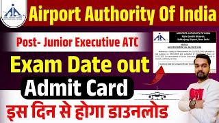 AAI ATC Junior Executive Exam Date 2025 Out | AAI ATC Junior Executive Admit Card 2025 Download