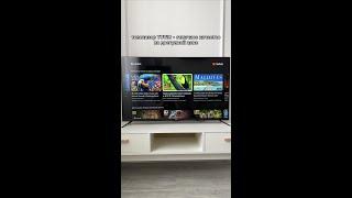 Телевизор Tuvio 4К ULTRA HD DLED Яндекс.ТВ. Больше ШОТОВ от блогеров на Яндекс Маркете