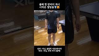 신발은 아직 못 샀어 