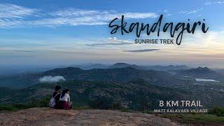 Skandagiri Sunrise Trek | Trek #2 | Bangalore Treks | Moderate Trekking