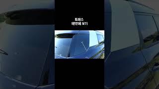 쌍용 토레스 1분만에 보기 #shorts