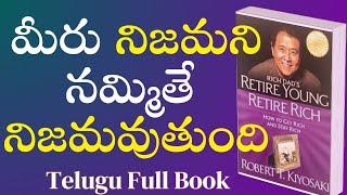 మీరు నిజమని నమ్మితే నిజమే #retire young #retirerich summary #kasturivijayam #telugubooksummary