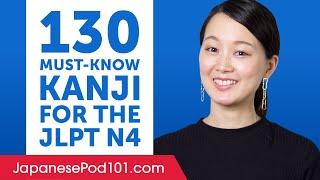 130 Kanji You Must-Know for the JLPT N4