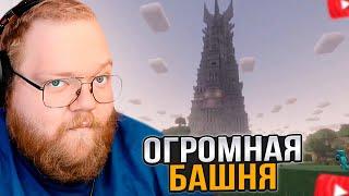 T2x2 ИГРАЕТ в МАЙНКАФТ / SVINLAND 4 #6