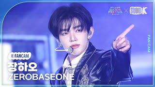 [K-Fancam] 제로베이스원 장하오 직캠 'En Garde' (ZEROBASEONE ZHANG HAO) @뮤직뱅크글로벌페스티벌 241219