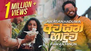 Awasan Haduwa | අවසන් හාදුව | Pawan Minon | Official Music Video