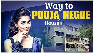 Way to pooja hegde House|pooja hegde house in telugu||outside view||pooja hegde Home tour|HOUSE HUNT