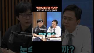 관저 개수영장은 혹시 이런 용도 아니었을까?