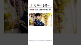 근데 스카웃이 리닝 통수치고 징동간게 레전드임