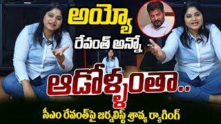 Ok Tv Sravya Massive Raging On CM Revanth Reddy | Telangana Govt | KCR | Ok Tv