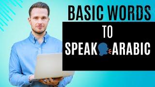 Basic Words to Speak Arabic | Arabic Conversation for Beginners | with Urdu/English #arabic #Ajs786