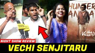 Vettaiyan Review"  - கழுவி ஊத்திய Rajini ரசிகர்கள்!!! | Vettaiyan Night Show Public Review | CW!