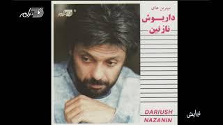 Dariush - Niayesh / داریوش ـ نیایش