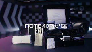 Infinix | NOTE 40 Series | Racing Edition | Unboxing