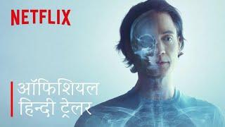 Don't Die: The Man Who Wants To Live Forever | Official Hindi Trailer | Netflix