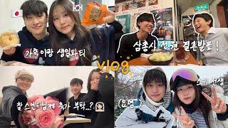 SUB) Surprising my friend with the big wedding news  Ski resort date vlog in Korea!