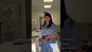 Medical Plaza. Консультації в Києві, Броварах, Білій Церкві та Бучі!  Телефонуйте  067 575-52-06