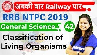 12:00 PM - RRB NTPC 2019 | GS by Shipra Ma'am | Classification of Living Organisms