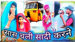 Sash Chali Sadi Karne  Tempo Me|| #Best #comedy  Video || @tabtakhasho  #viralvideos