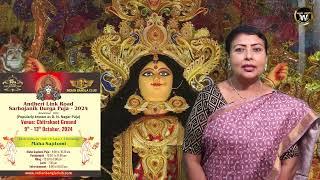 Suparna Debnath welcomes all devotees