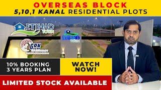 Ithad Town Phase 2 | Overseas Block | 5,10 & 1 Kanal Residential Plots | LDA Approved | Lahore