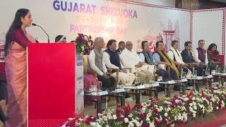 CM graces Gujarat Shizuoka partnership Day program held at Mahatma Mandir