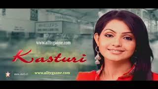 Kasturi - Title in Dulhan Aansu Bahaye (Bidaai Song)