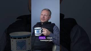Алиса управляет котлом? #отопление #котел #котельная  #автоматика