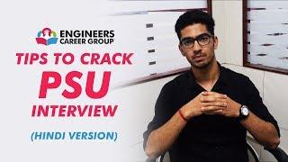 Questions Being Asked in PSU Interview (Hindi Version) | By Uday Vir Singh