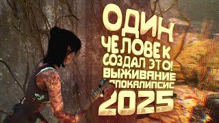 Один человек создал это! - НОВАЯ ВЫЖИВАЛКА В ОТКРЫТОМ МИРЕ - Parasites 2025