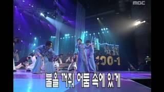 YTC - Strangers, 영턱스클럽 -  타인, MBC Top Music 19970712