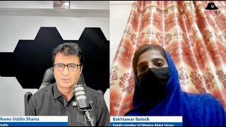 Gidaanpodcast / Shams uddin Shams / Bakhtawar baloch / /enforced disappearance / Gidaan tv