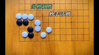 在棋盘之上，黑白交错，智慧交锋。#围棋#丁老师聊围棋