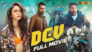 DEV Latest Telugu Full Movie 4K | Karthi | Rakul Preet | Ramya Krishnan | Harris Jayaraj | TFN